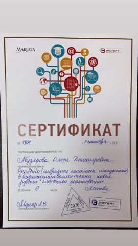 Profhilo — биоремоделирование гибридными комплексами