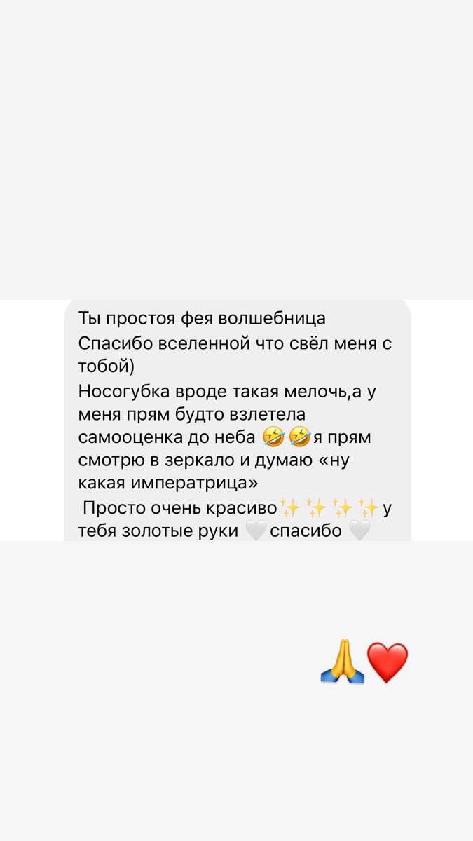 Пациентка