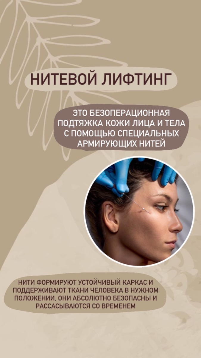 Рубрика «Медицина простым языком»