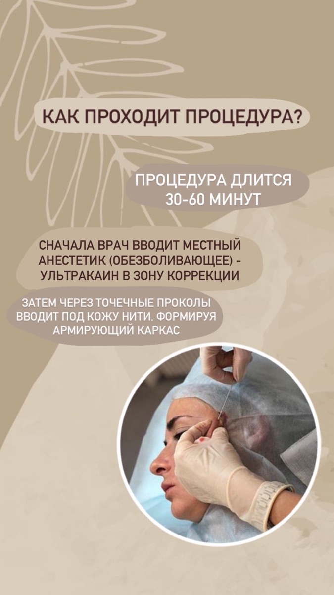 Рубрика «Медицина простым языком»