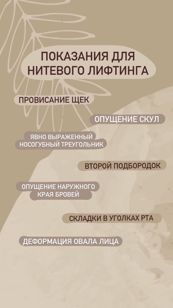 Рубрика «Медицина простым языком»