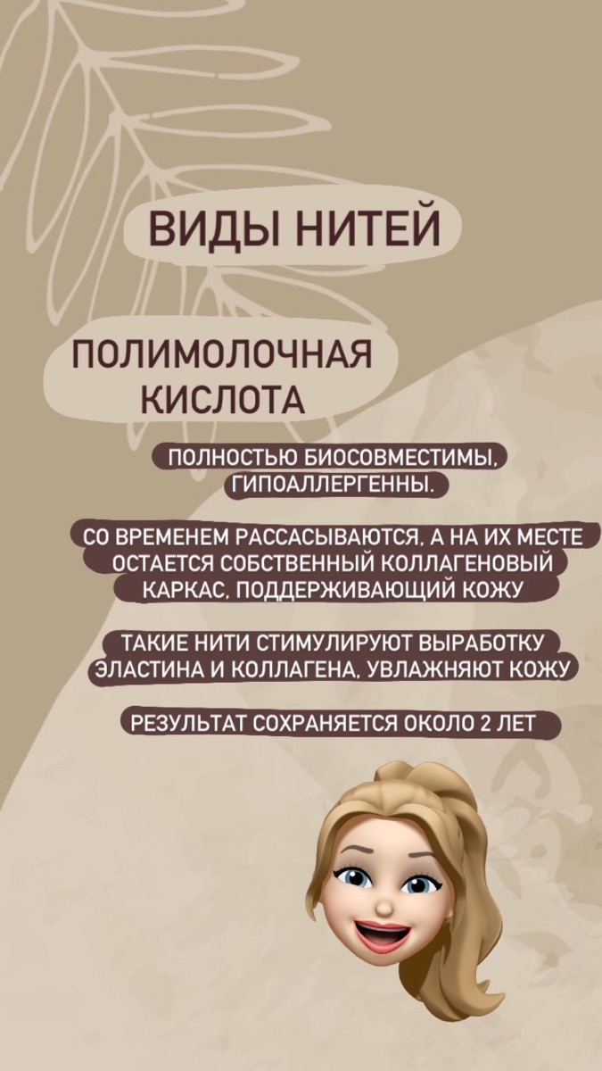 Рубрика «Медицина простым языком»