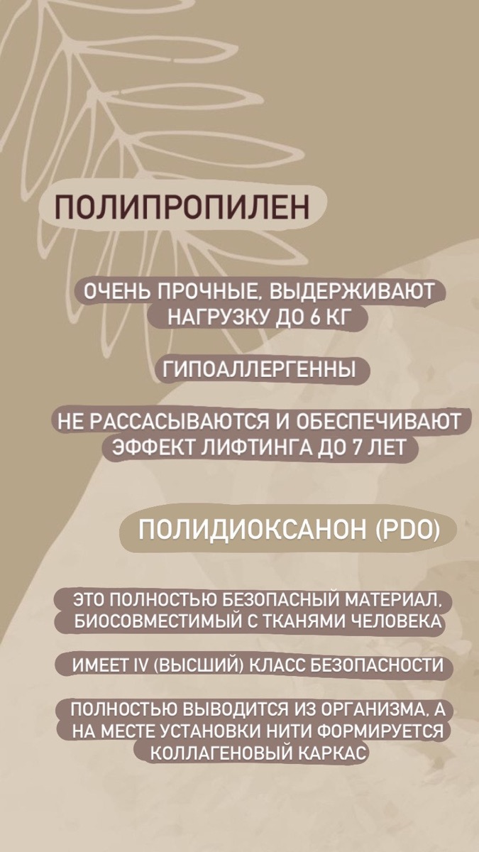 Рубрика «Медицина простым языком»
