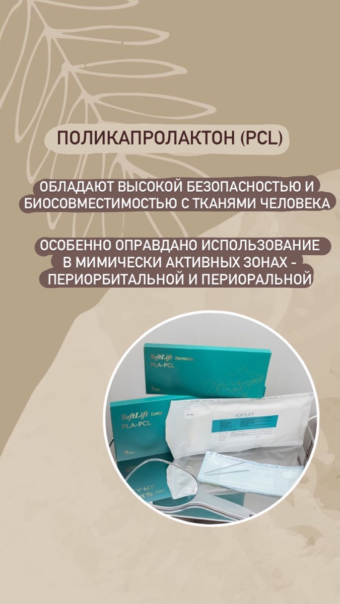 Рубрика «Медицина простым языком»