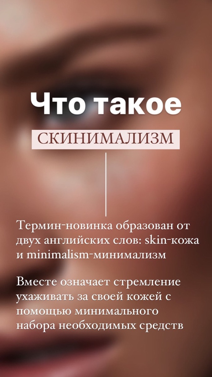 Рубрика «Медицина простым языком»
