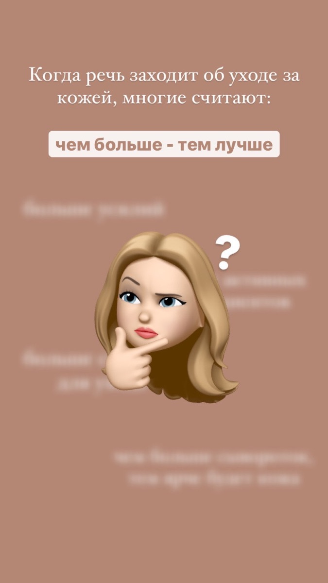 Рубрика «Медицина простым языком»