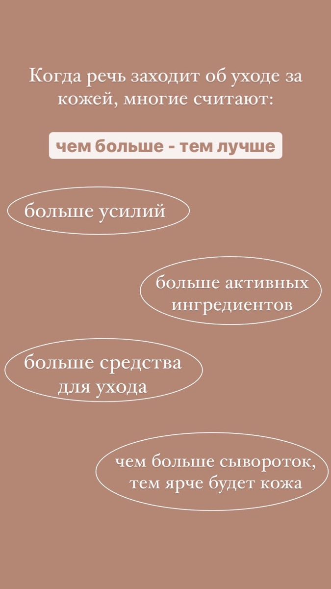 Рубрика «Медицина простым языком»