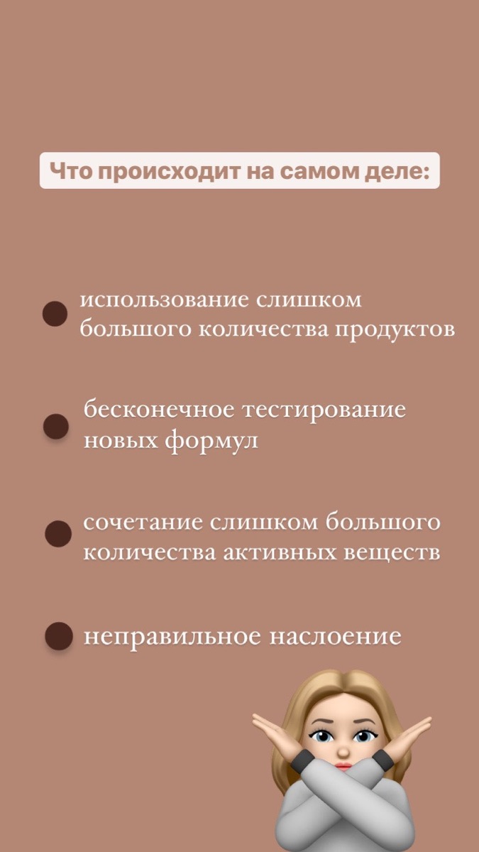 Рубрика «Медицина простым языком»