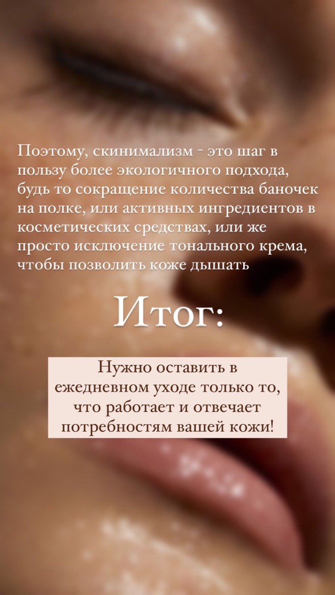 Рубрика «Медицина простым языком»